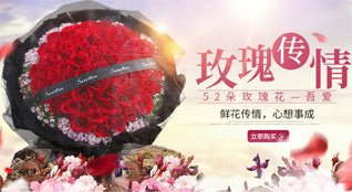 湖南永州道县乐福堂乡清塘坪村鲜花速递
